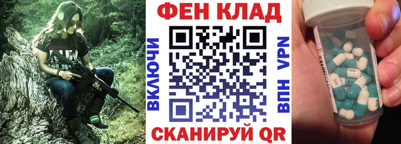 АМФ Premium где найти наркотики omg ONION Миллерово