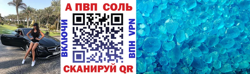 Alpha-PVP СК  Миллерово 