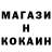 Кетамин ketamine Foxy Pirots