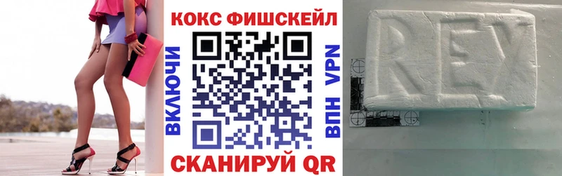 COCAIN 98%  как найти закладки  Миллерово 