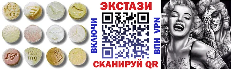 Ecstasy TESLA Миллерово