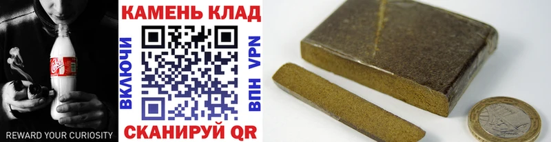 ГАШИШ гашик  где купить наркоту  Миллерово 