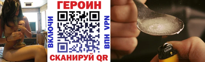 цена   Миллерово  Героин Heroin 