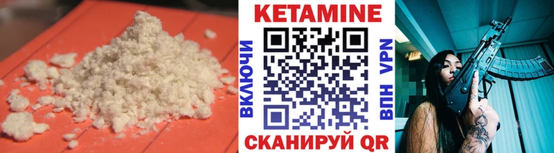 KRAKEN как зайти  Миллерово  Кетамин VHQ 