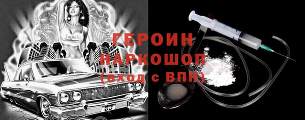 кристаллы Бородино