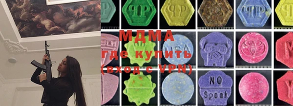 кокаин Бугульма
