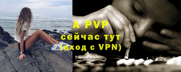 марки lsd Бронницы