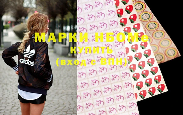 марки lsd Бронницы