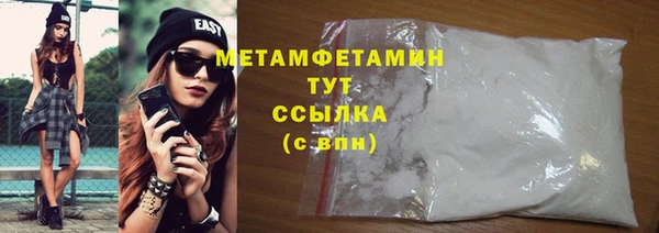 кристаллы Бородино