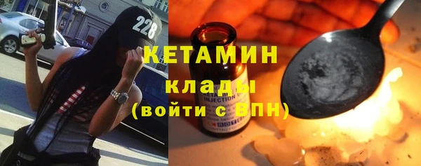 марки lsd Бронницы