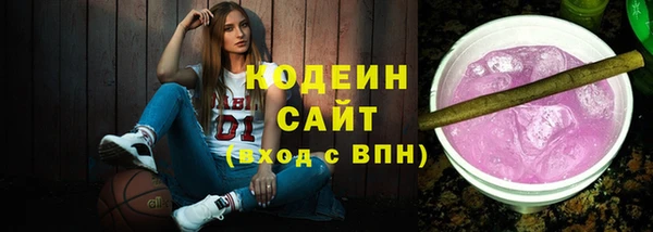 кристаллы Бородино