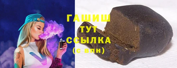 кристаллы Бородино