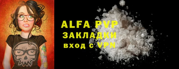 марки lsd Бронницы