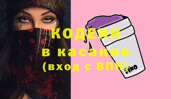 скорость Богданович
