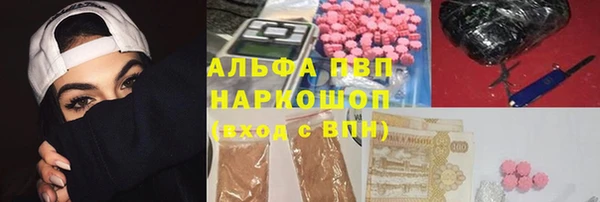 марки lsd Бронницы