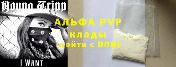 кокаин Бугульма