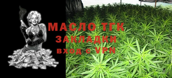 марки lsd Бронницы