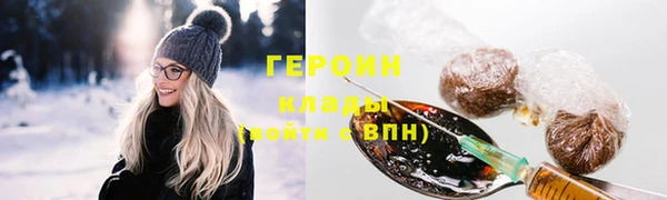 кокаин Бугульма