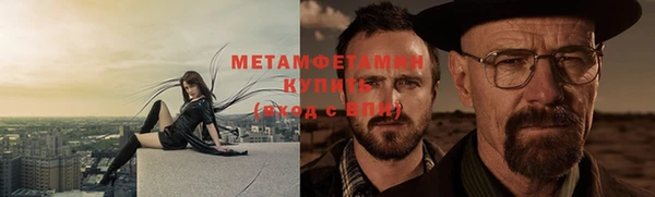 кристаллы Бородино