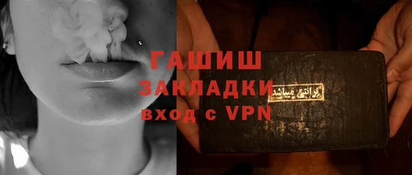 кокаин Бугульма