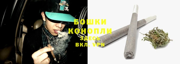 кокаин Бугульма