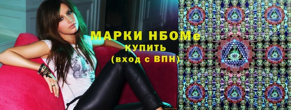 кокаин Бугульма