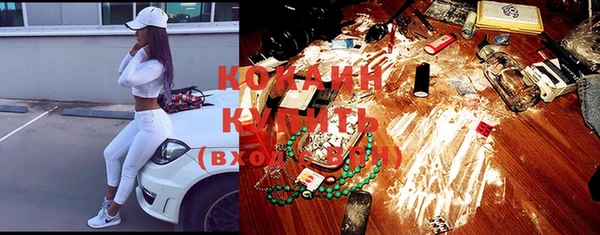 кристаллы Бородино