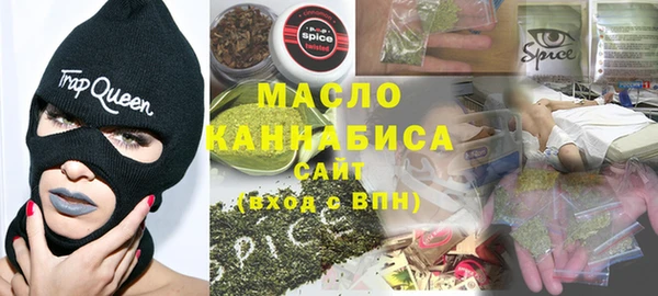 марки lsd Бронницы