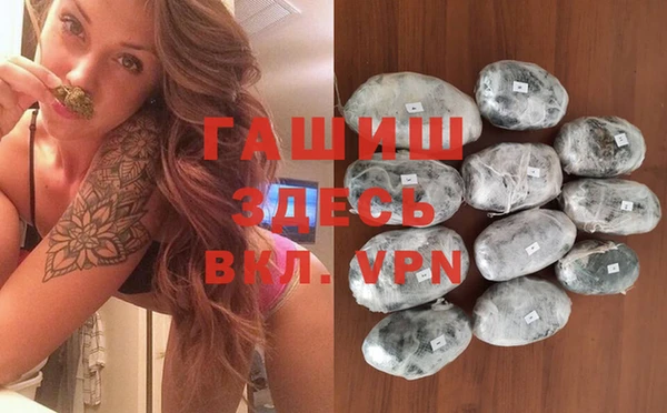 кристаллы Бородино