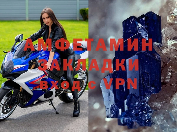 кристаллы Бородино
