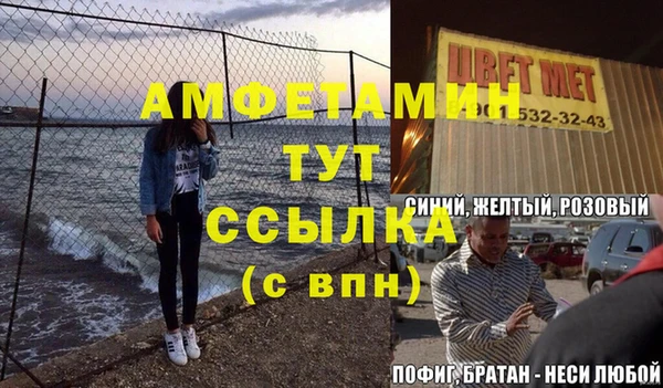 кокаин Бугульма