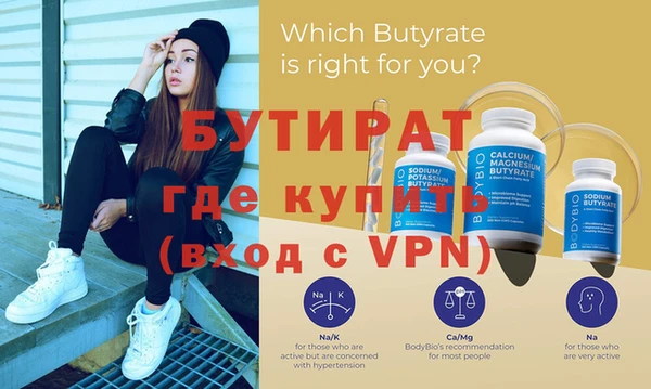 кокаин Бугульма