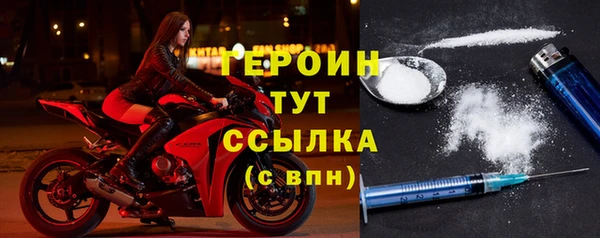 марки lsd Бронницы