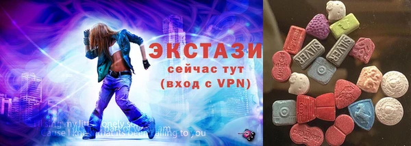 кристаллы Бородино