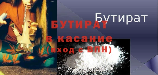 кристаллы Бородино