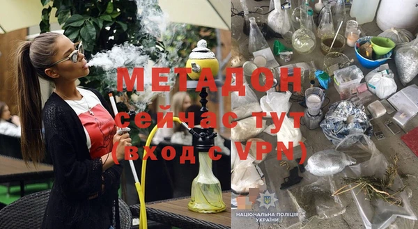 кокаин Бугульма