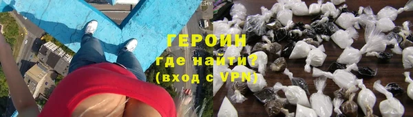 кристаллы Бородино