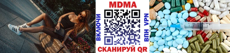 площадка состав  mega зеркало  Миллерово  MDMA Molly 