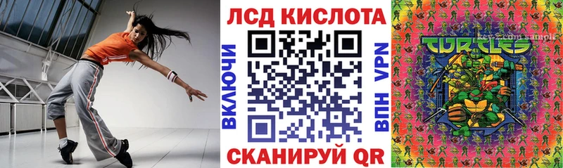 Наркотические марки 1500мкг  блэк спрут ТОР  Миллерово 