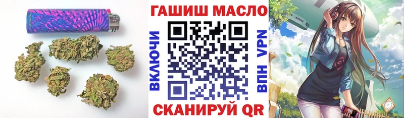ТГК вейп  цены наркотик  Миллерово 