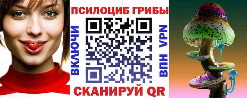 купить   Миллерово  Галлюциногенные грибы ЛСД 