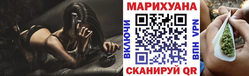 Конопля AK-47 Миллерово